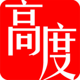 高度新闻app