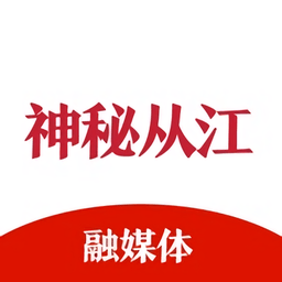 神秘从江app