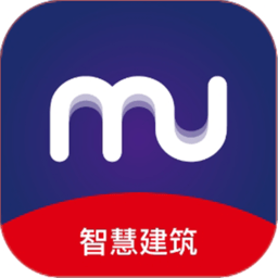 mu智慧建筑app