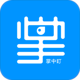 掌中盯app