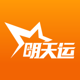 明天运司机端app