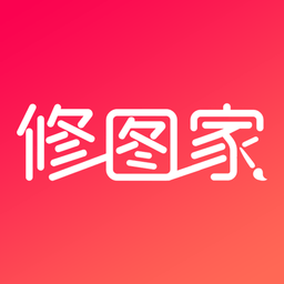 修图家app