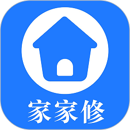 家家修app