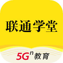 联通学堂app