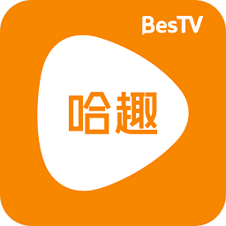 bestv哈趣影视手机版(原当贝影视)