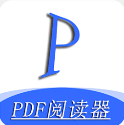 全能pdf阅读器软件