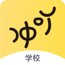 冲吖学校app