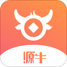 源牛app