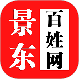 景东百姓网app