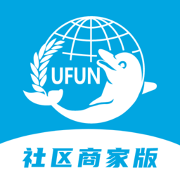 u饭社区商家版app