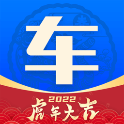 网上车市app