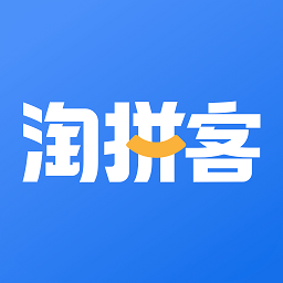 淘拼客app