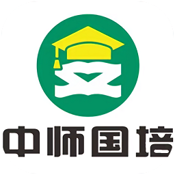 中师国培app