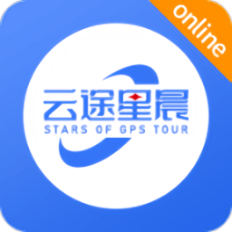 云途星晨在线app