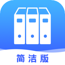 手机文档管理器app