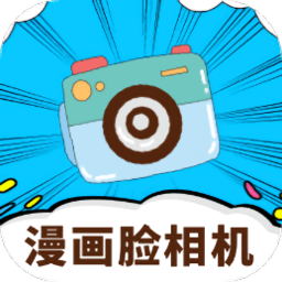 照片转动漫app