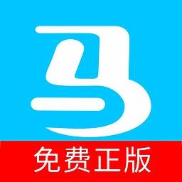 马欢截图最新版