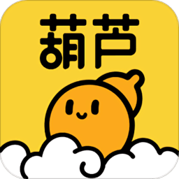 葫芦储存app