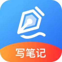 无限笔记app