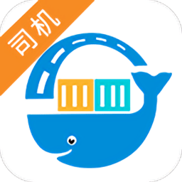 新集运司机app