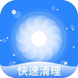 微信秒清专家app