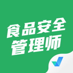 食品安全管理师考试聚题库app