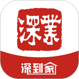 深到家app