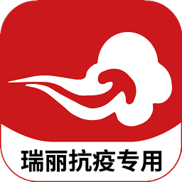 云岭翻译app