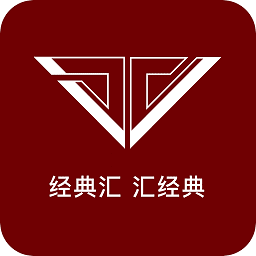 掌中经典app