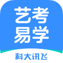 艺考易学app