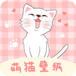 萌猫壁纸app