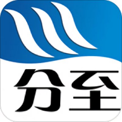 分至管理app