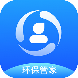 移动环保管家app