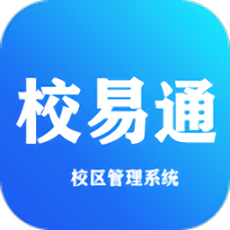 校易通app