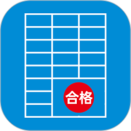 检测报表app