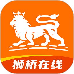 狮桥运力app