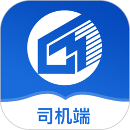 冠铭运力司机app