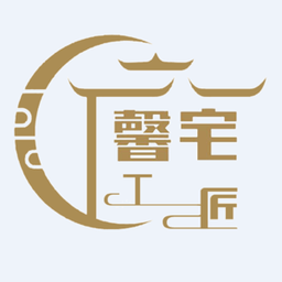 馨宅工人端app