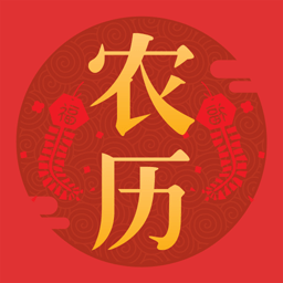 东方农历app