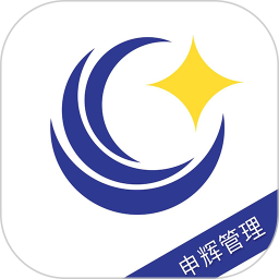 申辉云app