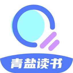 青盐读书app