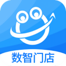 数智门店app