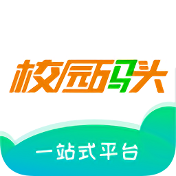 校园码头app