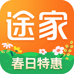 途家公寓app