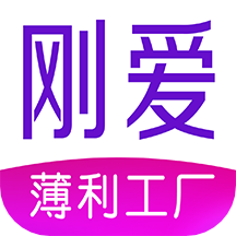 刚爱拼批app