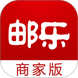 邮乐商家app