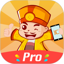 超级老板proapp