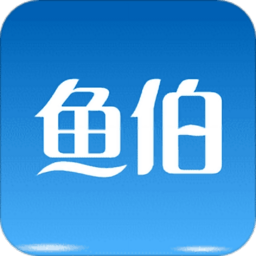 鱼伯海鲜app