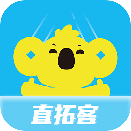 直拓客app