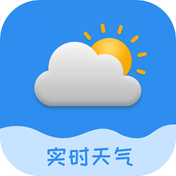 实时天气预告app